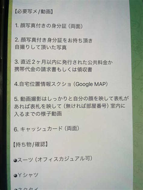 闇バイト応募者 なぜ減らないau Webポータルコネタニュース