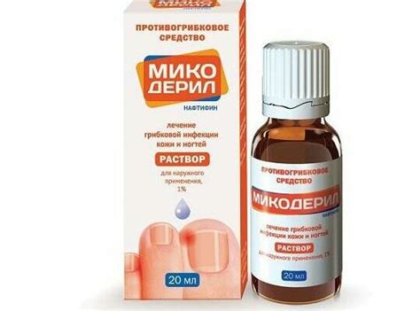Лучшие противогрибковые препараты: обзор и классификация средств от грибка