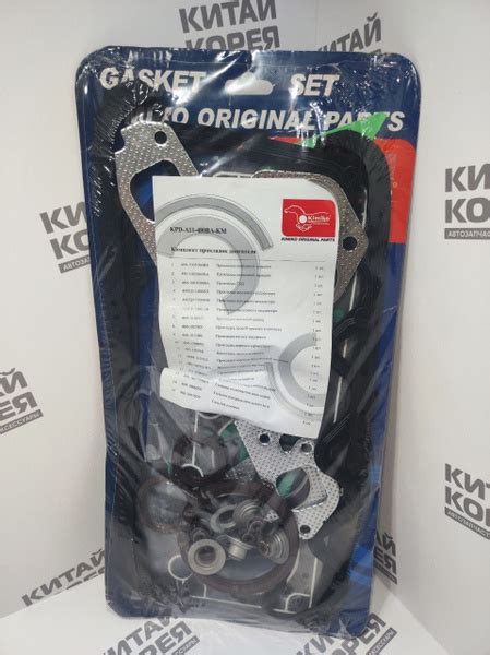 Комплект прокладок двигателя Chery( SQR480) Amulet A 15, Амулет. Kimiko ...