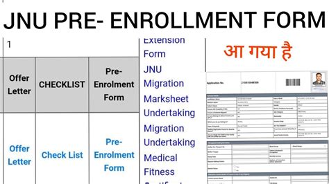 Jnu Pre Enrollment Form 2021 Youtube