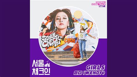 Girls (Inst.) - YouTube