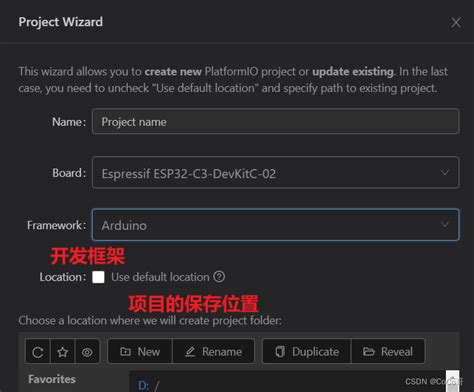 ESP32开发开发环境搭建VSCode PlatformIO esp32开发环境 CSDN博客