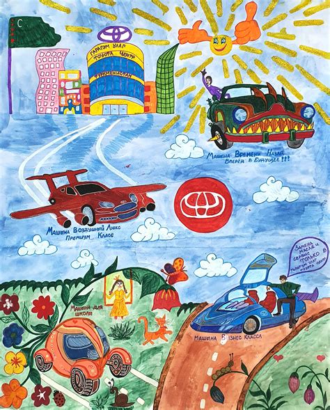 Toyota Dream Car Art Contest Artworks Gallery