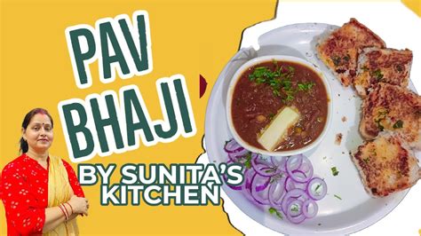 Special Pav Bhaji Recipe Instant Pav Bhaji Recipe Homemade Recipe