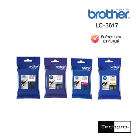 Brother หมกพมพ องคเจท รน LC 3617 Techpro