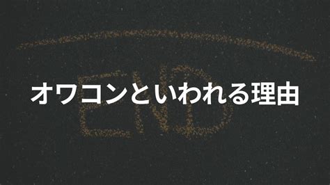 ネットワークエンジニアはオワコンか？将来性がある5つの理由を解説