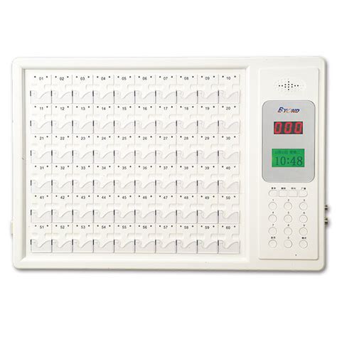 Manufacturer Phone Intercall Ip Nurse Call System Equipment With Ward