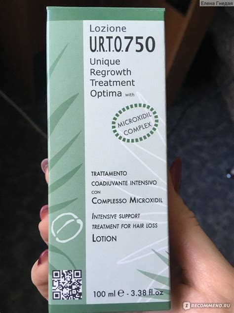 Лосьон для волос Optimaker Для стимуляции U.R.T.O.750 Microxidil ...