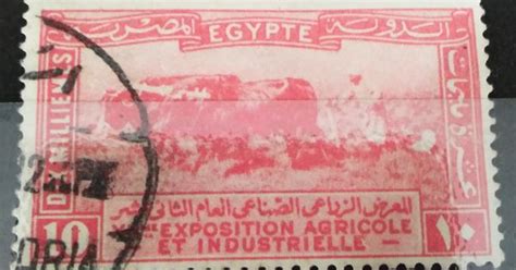 Rare Dix Milliemes Exposition Agricole Et Industrielle Egypte