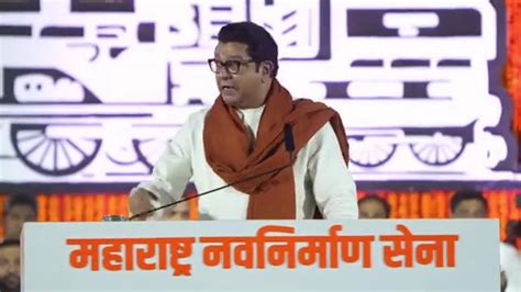 Raj Thackeray Live मनसे अध्यक्ष राज ठाकरे लाईव्ह Youtube