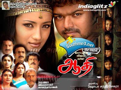 Vijay Biography & Vijay all Movie Songs: Aathi