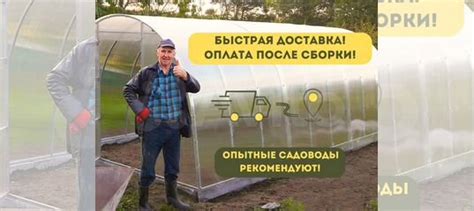 Теплицы из поликарбоната купить в Великом Новгороде | Товары для дома и ...
