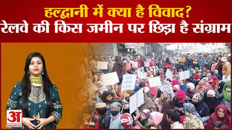 What Is The Controversy In Haldwani On Which Railway Land There Is