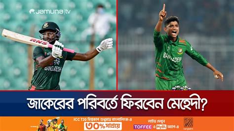 ভালো করলেও কেন একাদশে ৪ পেসার খেলাতে পারছে না বাংলাদেশ Pace Bowler