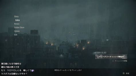 【バイオre2】暑いから バイオハザード Re2 で涼む【初見プレイ】7日目 豆腐編 2023730日 1500開始 ニコニコ生放送