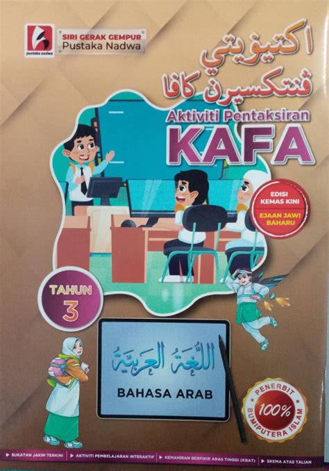 Aktiviti Pentaksiran Kafa Tahun Bahasa Arab Fayyadhbook