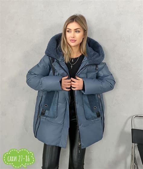 Получили шикарную куртку Та самая куртка с отличной качество ️ Тёплый ...