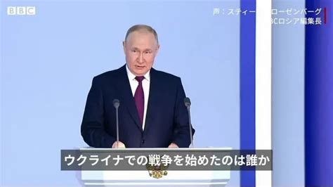 ロシアによる核軍縮条約の履行停止は大きな間違い＝バイデン氏 Bbcニュース