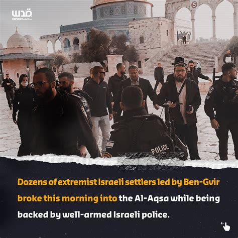 Quds News Network On Twitter 2 3