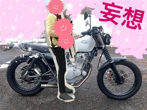 にゃにゃさんの投稿したバイクライフ 妄想に耽る。 私の手元に来ます様に。 ｜バイクのカスタム ツーリング情報ならモトクル Motocle