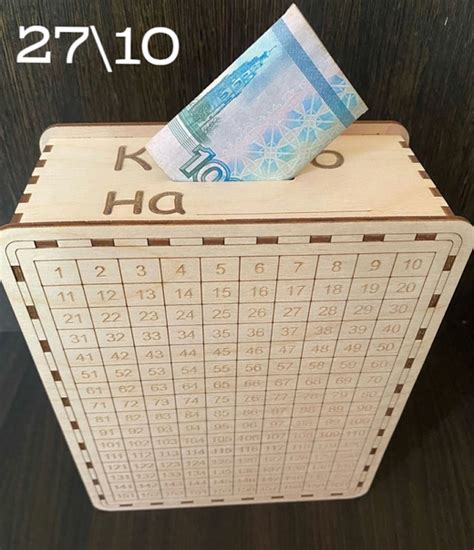 НОВИНКА Цена 690р Размер копилки для денег: 20х16.5х7.5 см.. Как ...