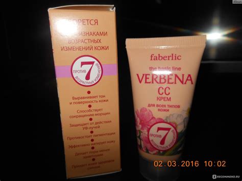 CC Cream Faberlic VERBENA - «вполне приятная вещица» | отзывы