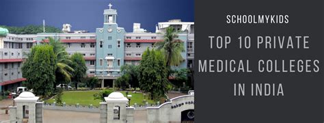 Top 10 Private Medical Colleges In India 2024 Updated Best Private