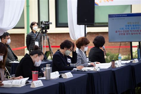 경기도민 정책축제