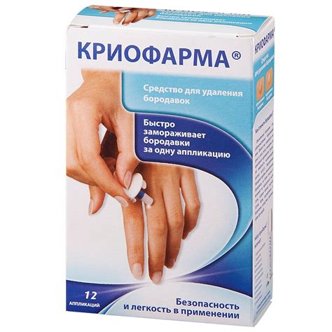 Жидкий Азот В Баллончиках Купить В Аптеке — Vse-aptekari.ru