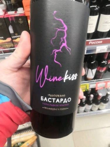 Winekiss Бастардо Полусладкое (Bastardo Semisweet) | Vivino US