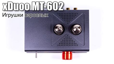 Обзор гибридного усилителя для наушников xDuoo MT-602 - YouTube