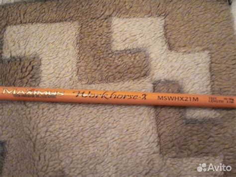 Спиннинг maximus work horse - x mswhx 21 M купить в Сочи | Хобби и ...