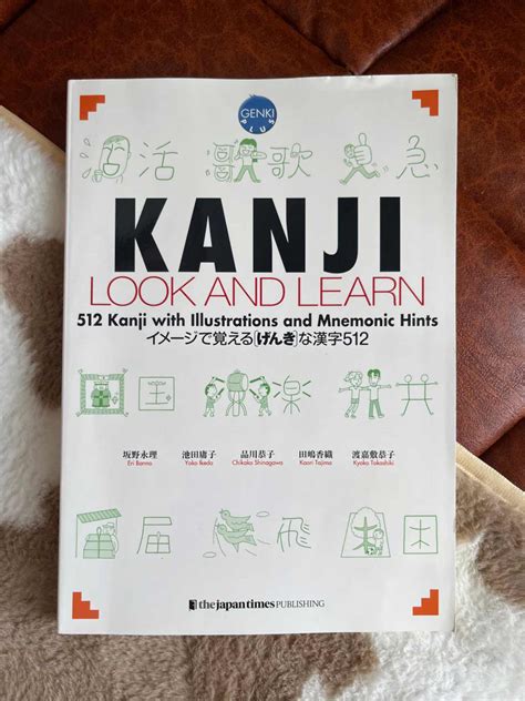 Kanji Look And Learn — 512 Kanji With Illustrations And Mnemonic Hints