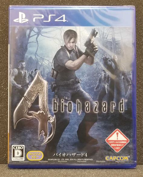 Paypayフリマ｜バイオハザード 4 Biohazard Ps4 サバイバル ホラー バイオハザード4 プレイステーション