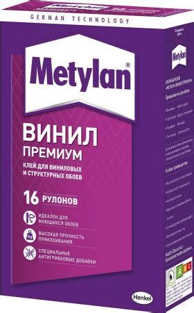 МЕТИЛАН Винил Премиум без индикатора клей обойный (500г) / METYLAN ...