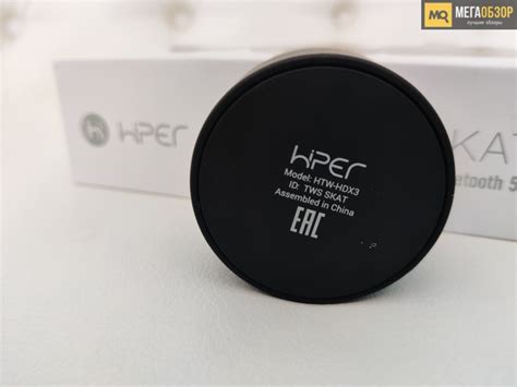 Обзор HIPER TWS Skat. Беспроводные наушники с защитой от воды - MegaObzor