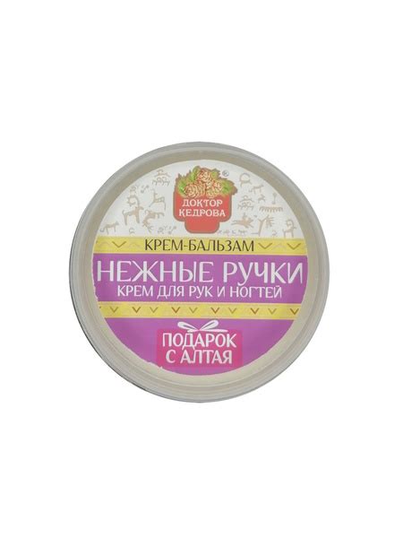 Крем-бальзам нежные ручки (Доктор Кедрова), 50 мл. купить на OZON по ...