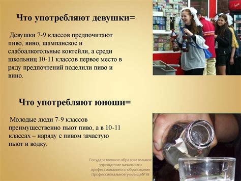 Вредные привычки - презентация онлайн