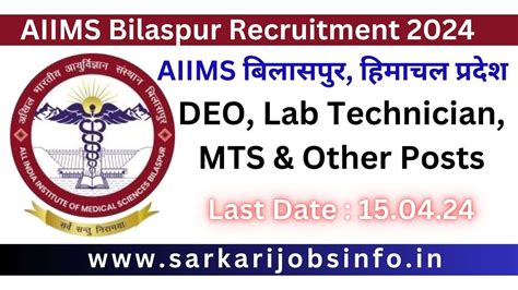 AIIMS Bilaspur Recruitment 2024 Apply For DEO Lab Technician MTS & Other Posts - Sarkari Jobs Info