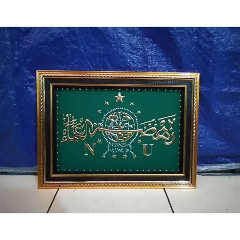 Jual KALIGRAFI LAMBANG NU UKURAN 55CM X 40 CM Hiasan Dinding Hiasan