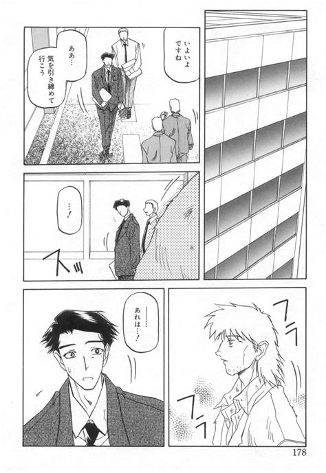 Suna No Kusari 2 Page 180 Nhentai Hentai Doujinshi And Manga