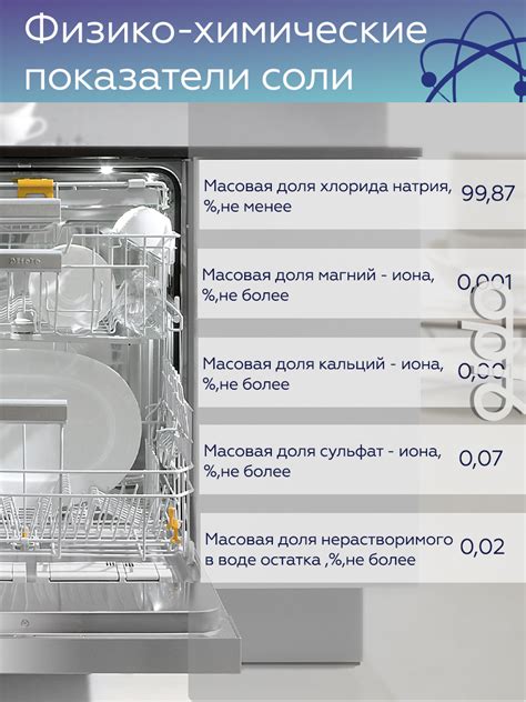 Таблетированная соль DIESALZ Экстра, 10кг - купить в Москве с доставкой