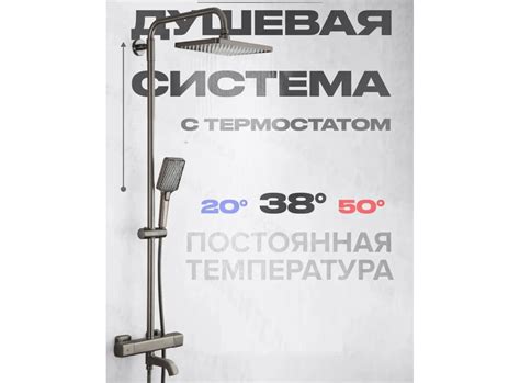 Каталог :: Смесители :: Душевые системы :: Душевая система с ...