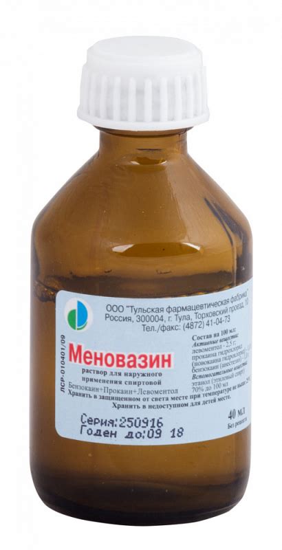 Купить Меновазин фл.(р-р спирт. наружн.) 40мл фл.(р-р спирт. наружн ...