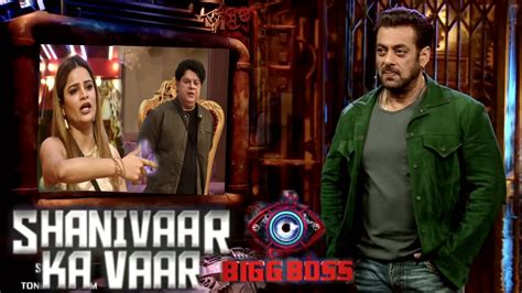 Bigg Boss 16 Promo Me Archana Aur Sajid Ne Lagaye Ek Dusre Par Ilzam