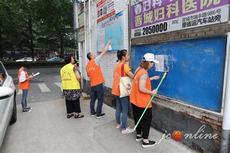 市总工会深入东岭巷社区开展创建文明城市联点共建志愿服务活动 晋城市人民政府