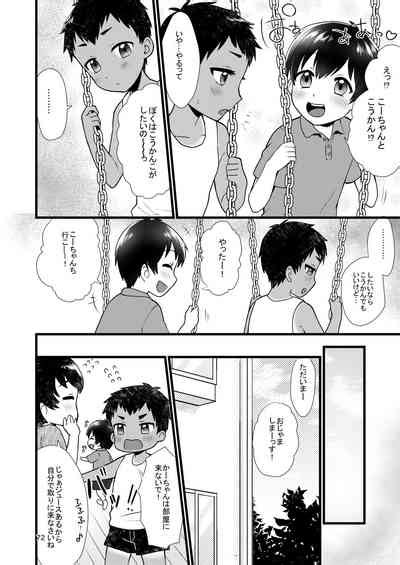 Fair Trade Nhentai Hentai Doujinshi And Manga