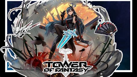 TOWER OF FANTASY BYGONE PHANTASM 310 315 RUBILIA FIONA LIN