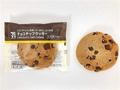 【高評価】セブン イレブン セブンカフェ チョコチップクッキー 袋1枚のクチコミ・評価・カロリー・値段・価格情報【もぐナビ】