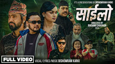 Sailo सईल Bishowram Karki Jaya Kishan Basnet Deepa Paneru Ram